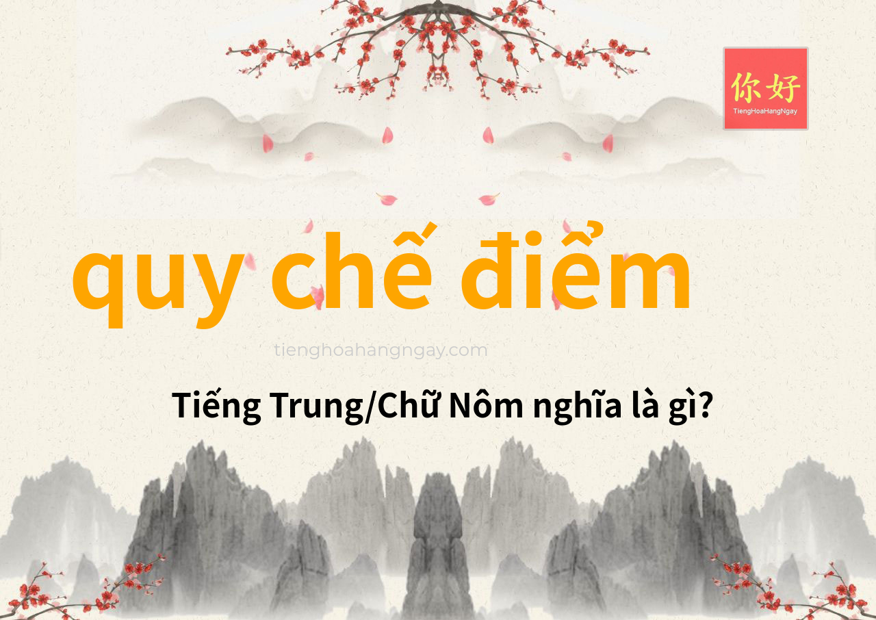 quy chế điểm tiếng Trung là gì?